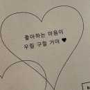 멍멍이랑 사랑하기 | 3학년의 3월과 4월