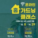 화정도서관 이미지