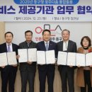 동구재가노인돌봄센터 이미지