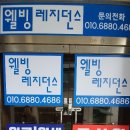 [공지] 웰빙레지던스 수원성대고시원 위치