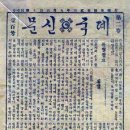 이문사