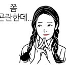 꾸러기외국어학원