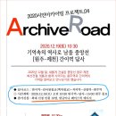 치악2호 이미지