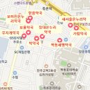 보현약국 이미지