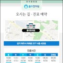 폴리한의원 파주운정점 이미지