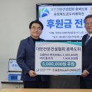 충청북도곰두리체육관 충청매일