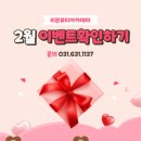 리본뷰티아카데미학원
