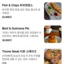 미영허브 | 제주 맛집/프랑스 가정식 <댄싱포크>/나의 또간집 예약 ㅎㅎ