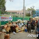 창녕읍사무소 이미지