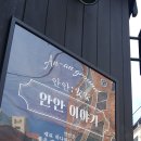 송정여자중학교 | 구미돈까스맛집 ? 가성비 좋은 송정동 안안 돈가스
