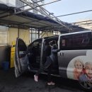 세차하는 날 이미지