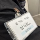 W7. 웨딩촬영 헤어 메이크업 정남 송현 & 희수 부원장님 후기