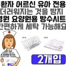 (주)중앙메디칼 이미지