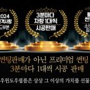 클린카라이프 이미지
