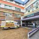 목포용해초등학교 이미지