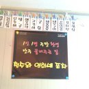 영희네포차 - 속초시 | 영희네포차