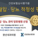 완산내과의원 이미지