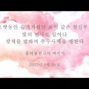 (긴급) UB Ready: 3 EMP 폭탄(폭발)이 있으리라 &amp; EMP 란 핵폭발에 의해 발생하는 고농도의 전자 방사 이미지