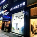 새로본 안경 네이버블로그
