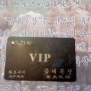 금대목장 이미지