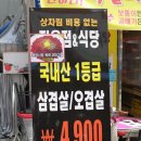 황금빛한우 이미지