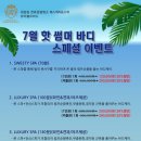 블르바드 이미지