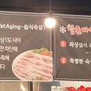 참돈마실 이미지