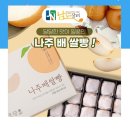 남도마트