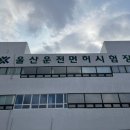 SNU우정병원 네이버블로그