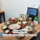 기계면사무소 | 수원 영통, 임산부도 안심! 자가제면 평양냉면 &#39;사계면가 영통본점&#39; 후기