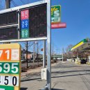 조광주유소 이미지