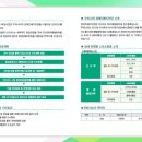 여수장애인국민체육센터 이미지