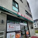쭈삼춘천닭갈비