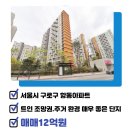 항동중흥공인중개사사무소 이미지