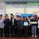 금호읍분회경로당 이미지