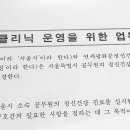 연세광화문정신건강의학과의원 네이버블로그