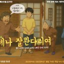 제나인 이미지