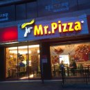 미스터피자 비산점 이미지