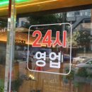 연산식당 이미지
