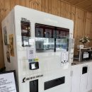 이마트24 삼산중앙점 | 삼산 24시카페 아우토리 무인으로 운영되서 편해요