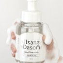 몽글몽글 워시 이미지