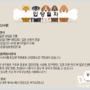 구개농장 이미지