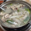 종로닭한마리 이미지