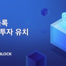 주식회사 이앤