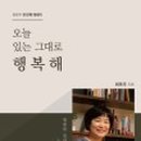 행복샘농장 네이버블로그