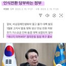 尹 대통령 '난방비 비싸면 쓰지마' / 서울 체감물가 뉴욕보다 3배 높아 이미지