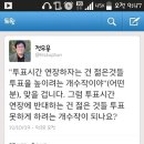 개수작 이미지