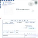 법률사무소신