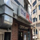 신촌서서갈비 - 고양시 일산동구 호수로446번길 73-6 | 신촌서서갈비