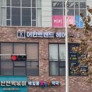 수지미용실 이미지